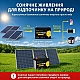 3 кВт LiFePO4 Комплект резервного живлення Інвертор гібридний Datouboss 24 В + 2 акумулятора 12V 100Ah Foursun