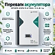 10,24 кВт*год LiFePO4 Комплект резервного живлення з Wi-Fi інвертор Anenji 6,2 кВт + 51,2V/100Ah 2 акумулятори Dipower