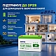 LiFePO4 12V/100Ah Акумулятор Anenji з Bluetooth для резервного живлення будинку, квартири з BMS