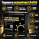4,0 кВт LiFePO4 Комплект резервного живлення інвертор Anern Wi-Fi + 2 Акумулятори 12V/100Ah GoKWh Mini для будинку, квартири