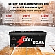 LiFePO4 24V/100Ah Акумулятор Idzlldi BMS, для для резервного живлення будинку, квартири