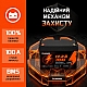 LiFePO4 12V 100Ah Акумулятор Powinver 1280Wh, 100A, BMS