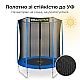 Батут WellActive 183 см до 100 кг з зовнішньою сіткою стрибковий Синій