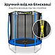 Батут WellActive 183 см до 100 кг з зовнішньою сіткою стрибковий Синій