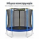 Батут WellActive 183 см до 100 кг з зовнішньою сіткою стрибковий Синій