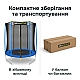 Батут WellActive 183 см до 100 кг з зовнішньою сіткою стрибковий Синій