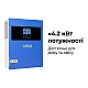 4.2 кВт LiFePO4 Комплект резервного живлення Інвертор Anenji WiFi 24 В + 2 акумулятора 12V 100Ah Foursun