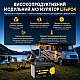 4.2 кВт LiFePO4 Комплект резервного живлення Інвертор Anenji WiFi 24 В + 2 акумулятора 12V 100Ah Foursun