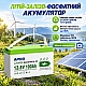 4,2 кВт LiFePO4 Комплект резервного живлення Інвертор Anenji WiFi + 2 акумулятора 12V 100Ah Bluetooth для квартири, будинку