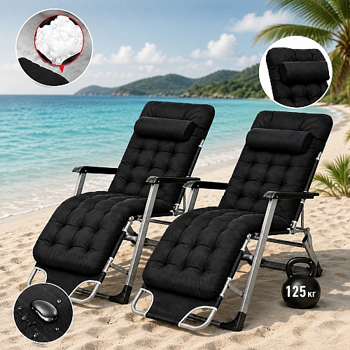 Комплект садових пляжних крісел Ideal Garden Premium з матрацом та подушкою, до 125 кг, чорний, шезлонг для саду та тераси, 2 шт