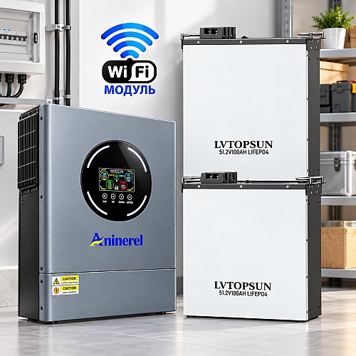 11 кВт LiFePO4 Комплект інвертор Aninerel, Wi-Fi Produced by Anenji + 2 акумулятори LVTOPSUN 51.2V 100Ah, BMS, настінний