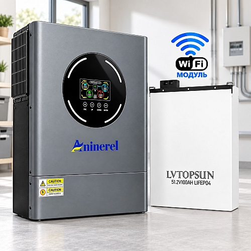 11 кВт LiFePO4 Комплект інвертор Aninerel, Wi-Fi Produced by Anenji + акумулятор LVTOPSUN 51.2V 100Ah, BMS, настінний
