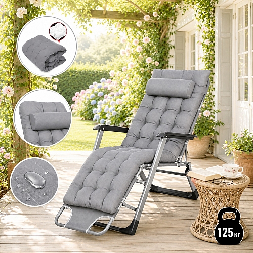 Садове пляжне крісло Ideal Garden Premium з матрацом та подушкою, до 125 кг, сірий, шезлонг для саду та тераси